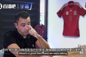 哈維爆料梅西重返巴薩內(nèi)幕：拉波爾塔拒絕了梅西的回歸！