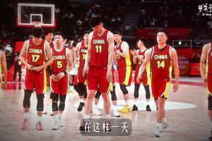 至暗時刻！中國男籃距離那次蕩氣回腸的亞洲杯 才過去一年！