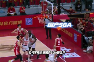 《拆解國產SGA》！廖三寧是運20還是后場尖刀？