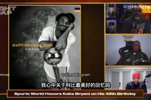 喬·約翰遜：科比的競爭之火永不熄滅