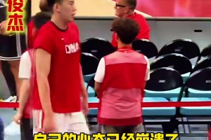 王俊杰在賽后接受采訪時說，最后階段自己心態已經崩潰！