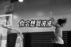 團隊文化！瓦塞爾：會想到鄧肯馬努帕克，我要永遠比其他人更努力