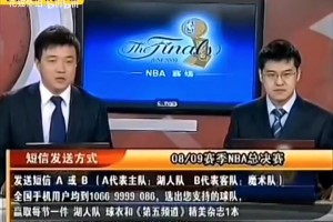 當年青澀二楊在央視解說！這是多少吧友的青春呀？