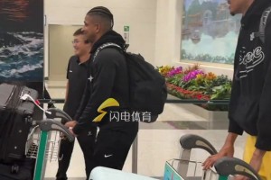 三外援全部就位，山東高速男籃兩名新援深夜抵達濟南