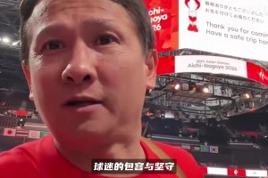 退錢哥首次現(xiàn)場看中國男籃！賽后靈魂拷問：這是不是男籃真實(shí)水平