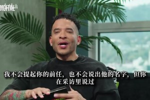 曾與皮蓬一晚四次？拉爾薩：孩子聽(tīng)了不舒服 但我可是運(yùn)動(dòng)員
