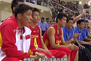 隨便打！曾經我們中國男籃在亞洲究竟是什么水平？