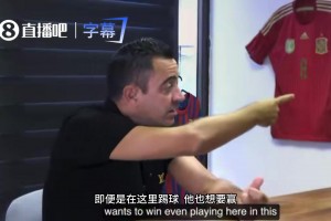 哈維眼中的梅西：從被全網(wǎng)噴到捧起大力神杯，這就是勝者心態(tài)！