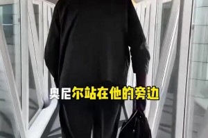 14歲身高近2米4，成為全球最高籃球運(yùn)動(dòng)員之一，站著暴扣奧尼爾