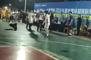 這賠償怕是要很大了！白衣男大腳踹籃球 砸中裁判臉倒地后腦著地