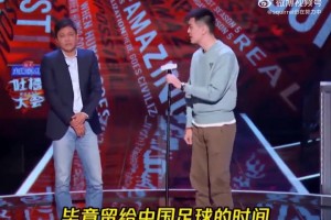 足球名宿范志毅吐槽得沒錯啊！留給中國男籃的時間不多了！