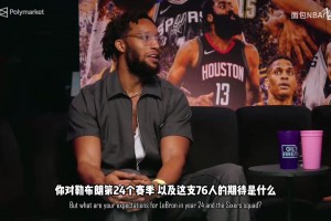 缺少真正藍領(lǐng)：新76人的護框恐成最大命門！