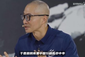 于嘉回顧庫(kù)里中國(guó)行！投籃命中率有多恐怖？在他眼中籃筐如同大海
