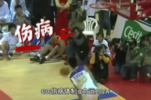 盤點五大最令人惋惜的中國球員！徐詠領銜 丁彥雨航在列