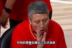 不吹不黑！男籃78:97日本男籃是不好看，但也能復盤隱患 再接再厲