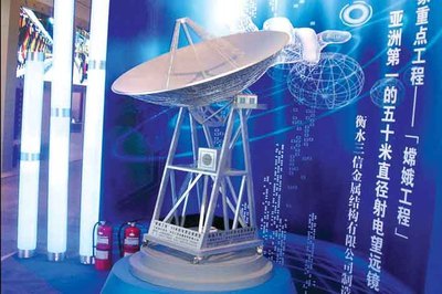 工業(yè)機械模型制作專家 山東美的模型公司的金屬結(jié)構(gòu)服務