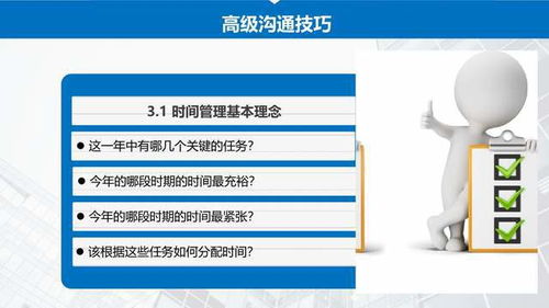 企業(yè)管理中的員工培訓 驅動工作效率與核心能力雙重提升